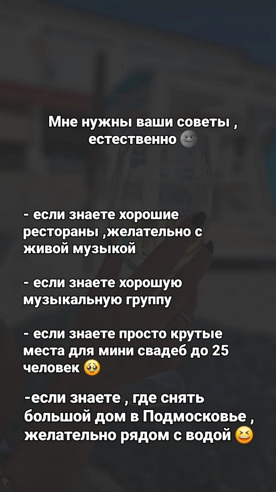 Ольга Ветер: 4 месяца до росписи, а у нас ничего не готово!