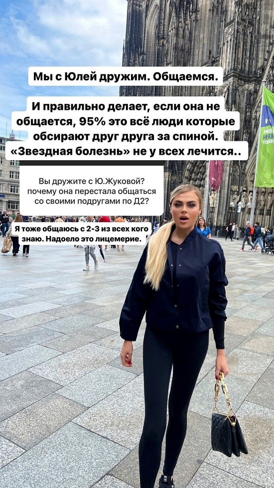 Марина Страхова: Уже даже имя придумали!