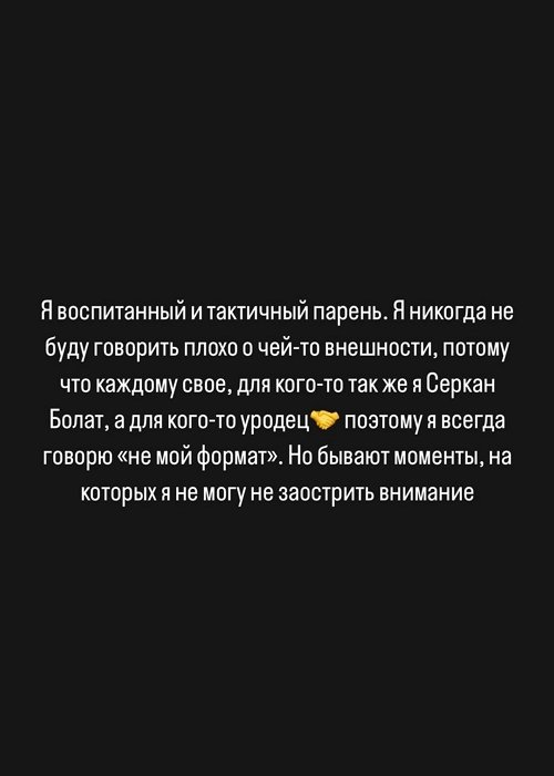 Даниил Сахнов: Давайте начистоту