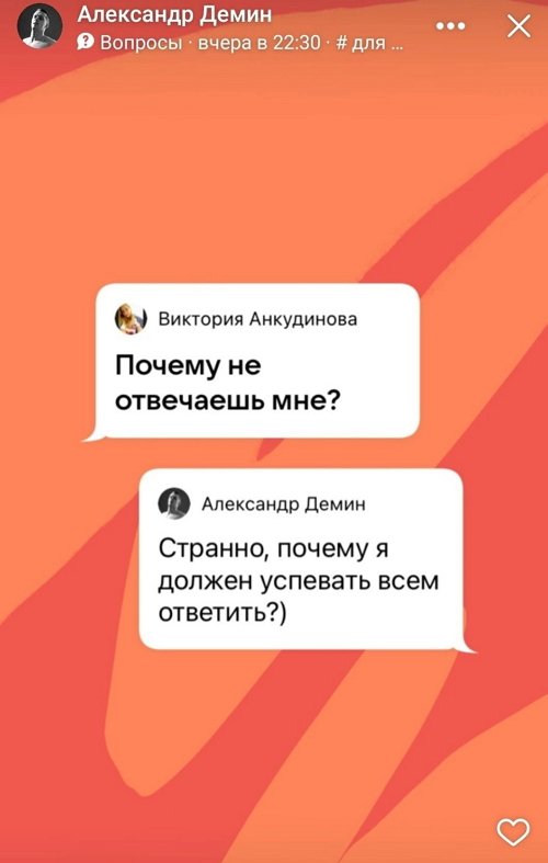 Александр Дёмин: Я подумаю, идти или не идти