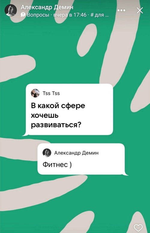 Александр Дёмин: Я подумаю, идти или не идти