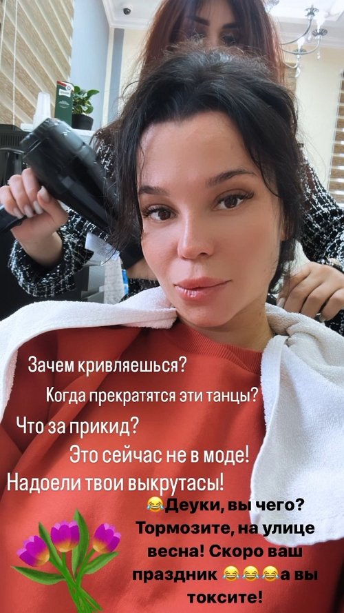 Юлия Колисниченко: Почему женщины так сильно негативят?