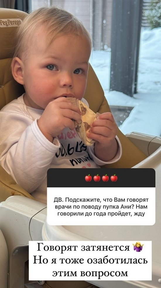 Ольга Орлова: Бруно сложный парень...