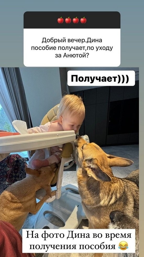 Ольга Орлова: Бруно сложный парень...