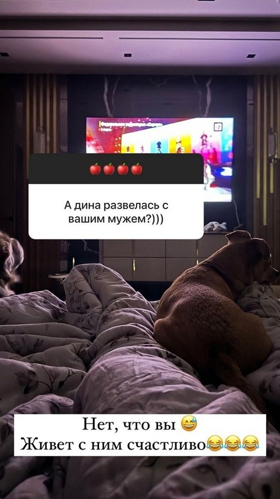 Ольга Орлова: Бруно сложный парень...