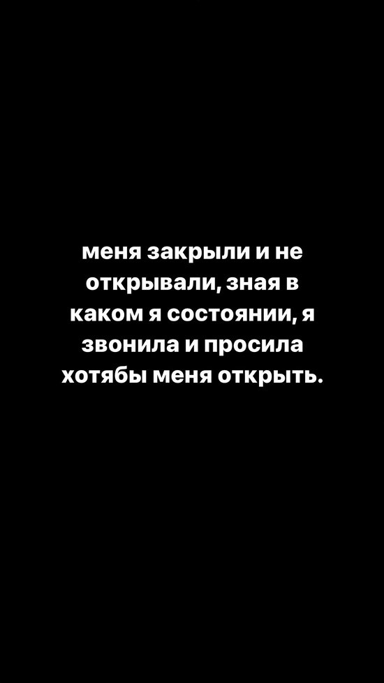 Анастасия Петраковская: Ходила на перевязки через окно