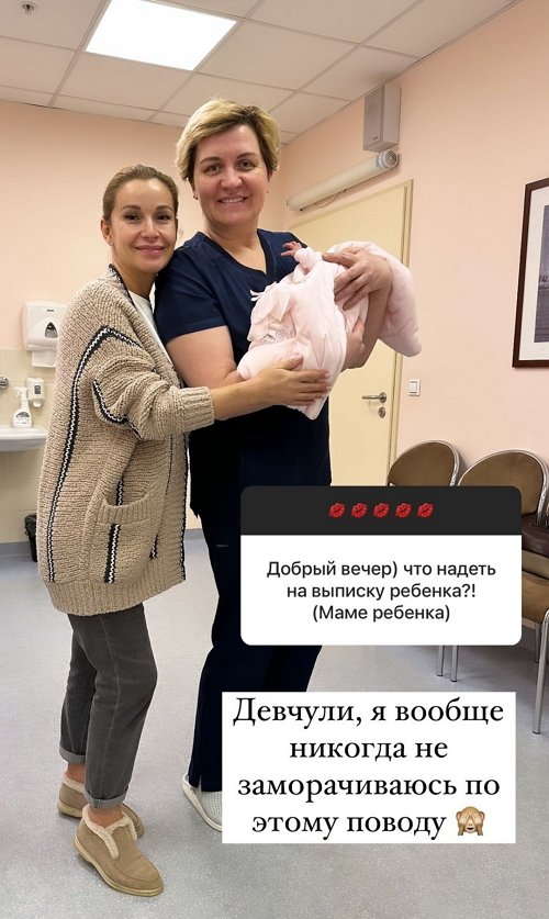 Ольга Орлова: Куда ж я без него?!