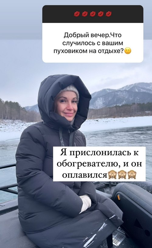 Ольга Орлова: Куда ж я без него?!