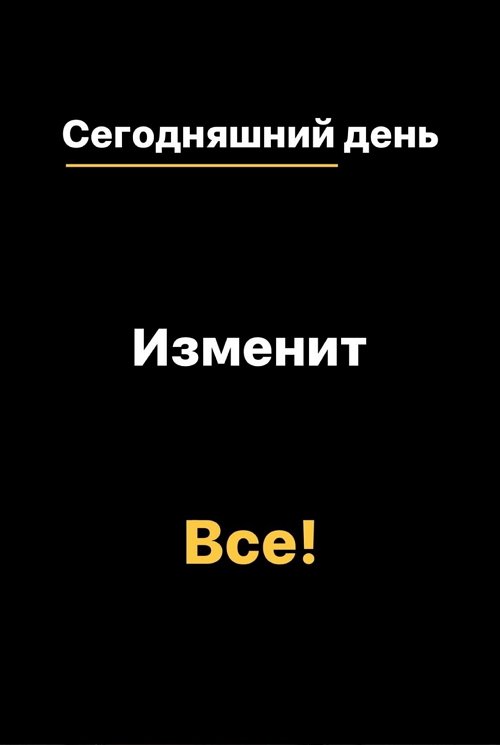 Роман Капаклы: Если честно, то до сих пор и не верится