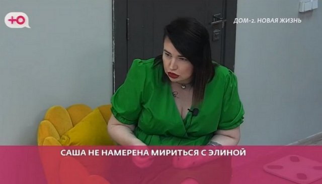 Александра Черно решила не уходить с телестройки