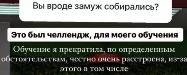 Екатерина Горина вновь разочаровалась в жизни