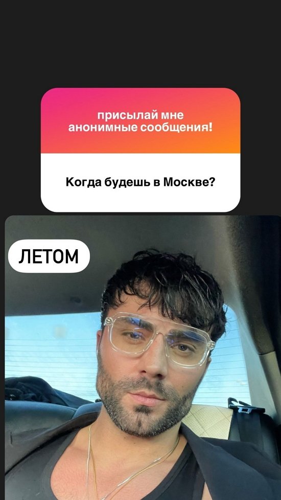 Алексей Чайчиц: В Москве буду летом
