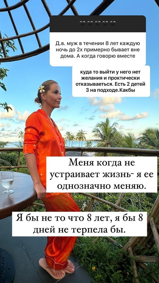 Ольга Орлова: Самый мощный антистресс