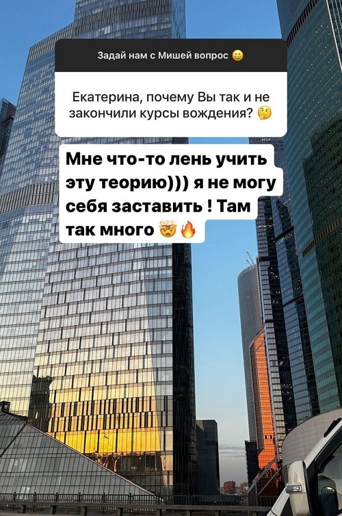 Катя Колисниченко: Думаю, что была команда не останавливать вакханалию!