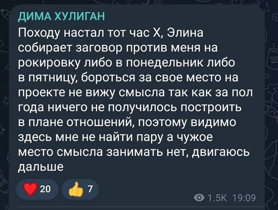 Дмитрий Мещеряков: Видимо, здесь мне не найти пару...