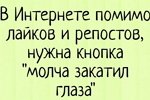 Зрительский обзор последних событий (4.04.2024)