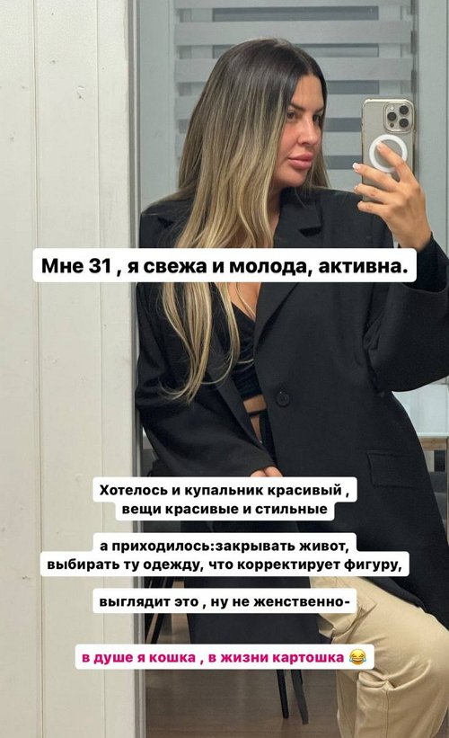 Майя Донцова: Я боялась, торговалась сама с собой