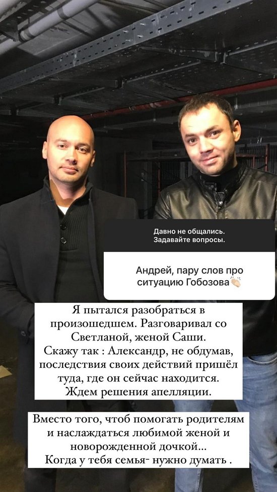 Андрей Черкасов: Я пытался разобраться в произошедшем...