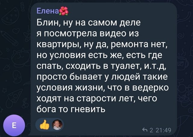 Светлана Гобозова: Вы отвечаете за свои слова?!