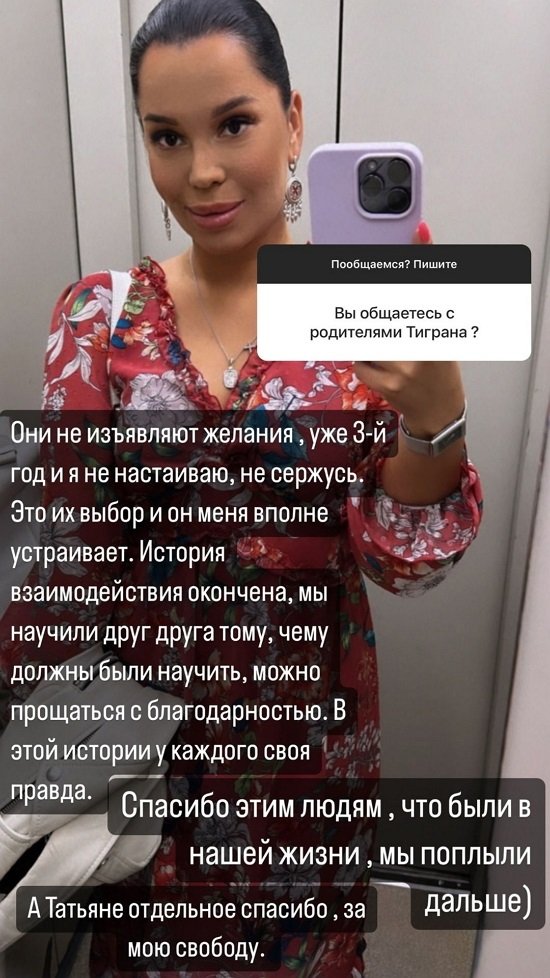 Юлия Колисниченко: Деньги лучше зарабатывать, чем экономить!
