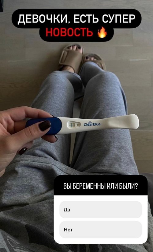 Эльвира Гох всё-таки беременна от Марданшина?