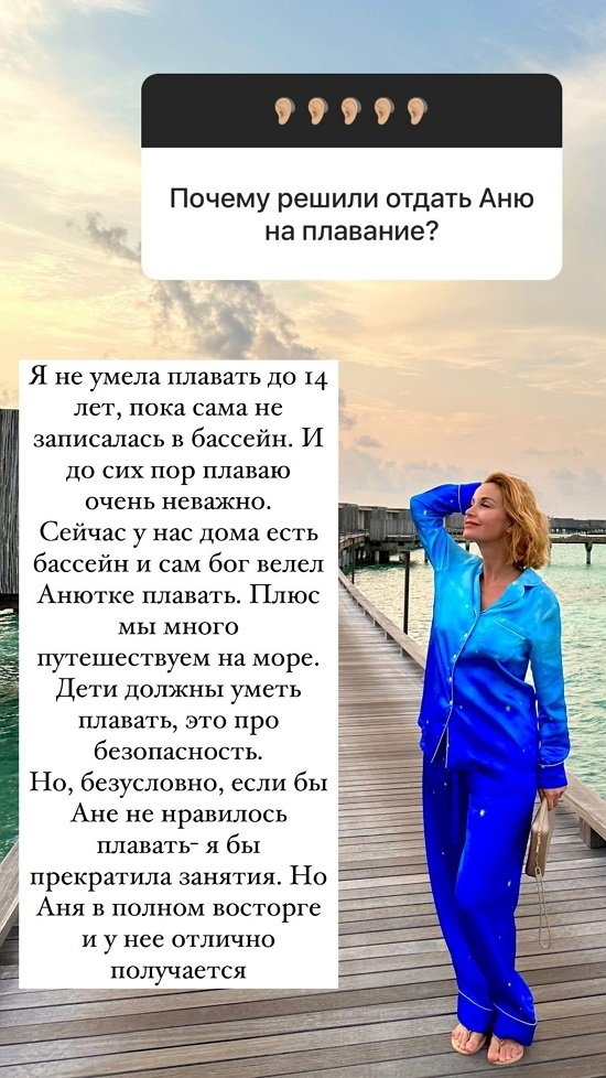 Ольга Орлова: Я совершенно не ревнивая!