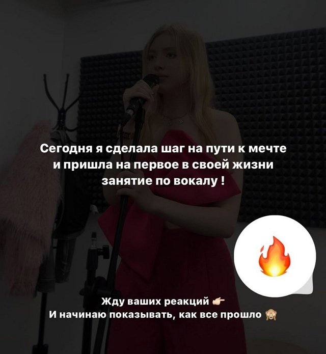 Елизавета Субботина: Я очень этого хотела