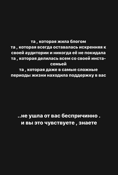 Алёна Савкина: В моей жизни произошли огромные перемены