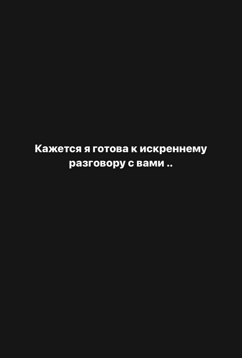 Алёна Савкина: В моей жизни произошли огромные перемены