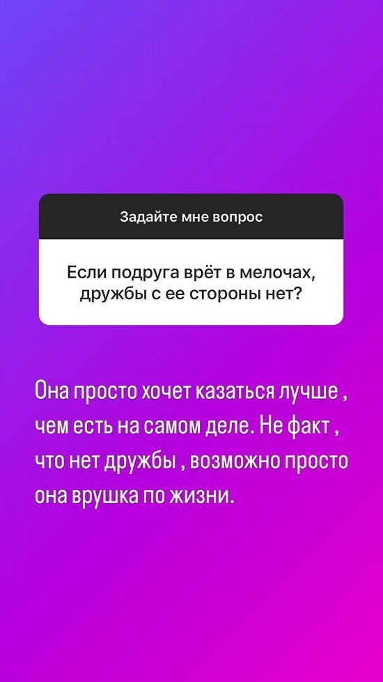 Ксения Задойнова: Я уважаю границы людей!