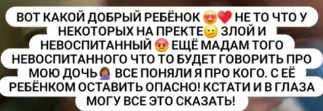 Кордюкова негативно высказалась о семье Оганесян из-за их отношения к Клаве