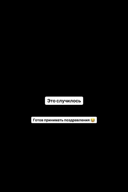 Роман Гриценко: Всё начинается с нашей головы