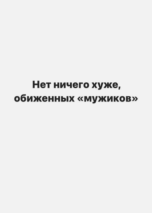 Александра Черно: Я очень сильно боюсь одиночества