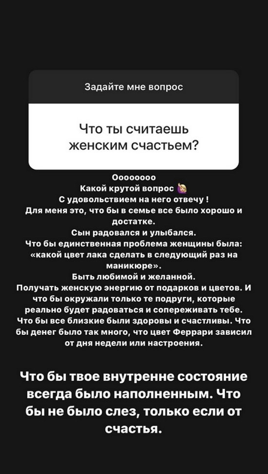 Клавдия Безверхова: Чтобы в семье было всё хорошо...