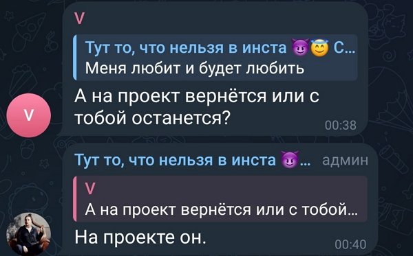 Александра Черно: Он не будет со мной уже