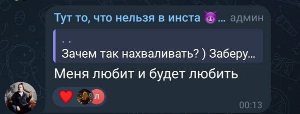 Александра Черно: Он не будет со мной уже