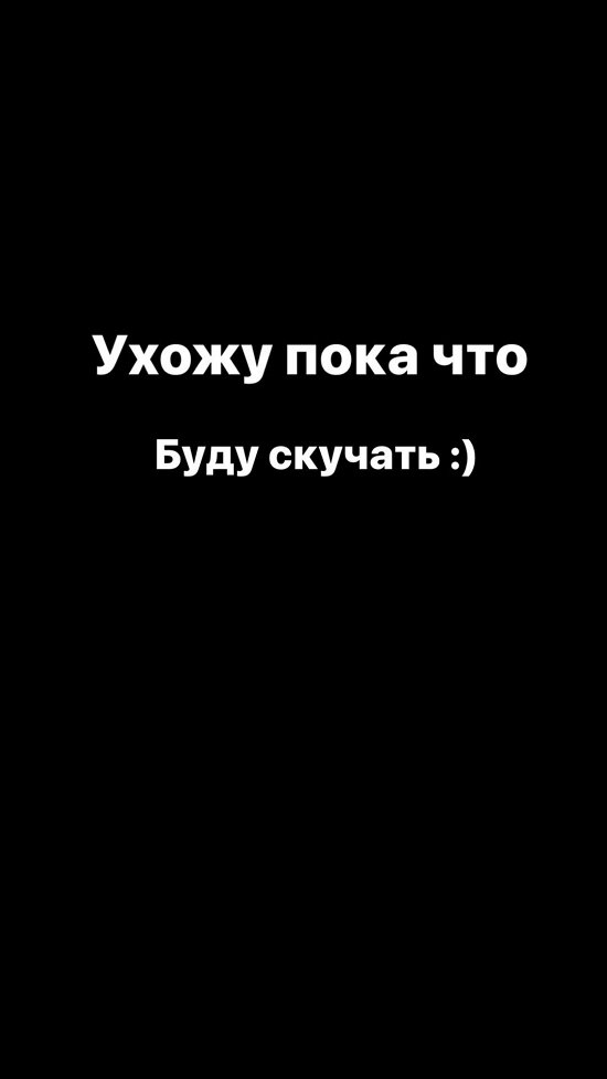 Татьяна Репина: Мне надо прийти в себя