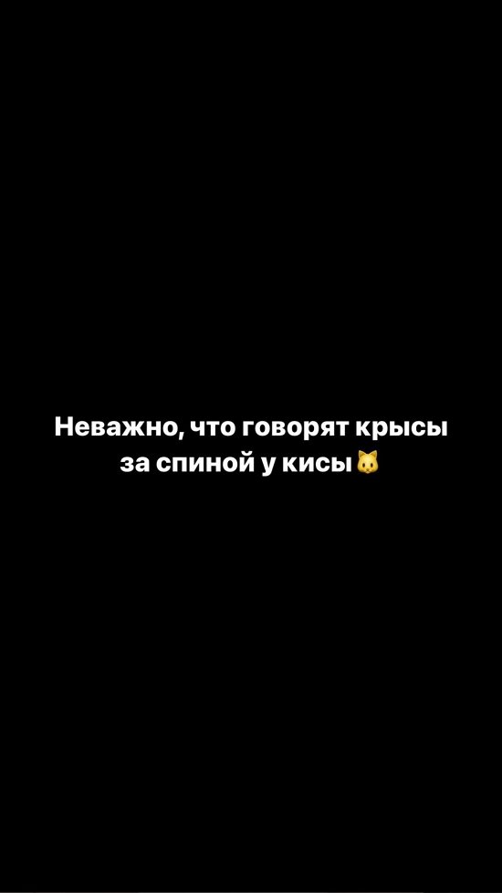 Милена Безбородова: Это они на мне хайпуют!