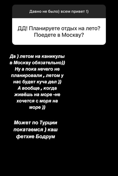 Елизавета Кутузова: Сейчас это выглядит дёшево