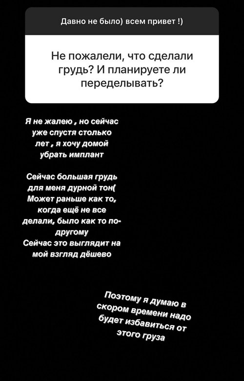 Елизавета Кутузова: Сейчас это выглядит дёшево