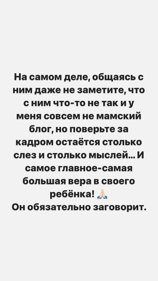 Александра Черно: Даже не заметите, что что-то не так!