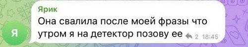 Ярослав Дятлов: Она мне предложила быть её любовником