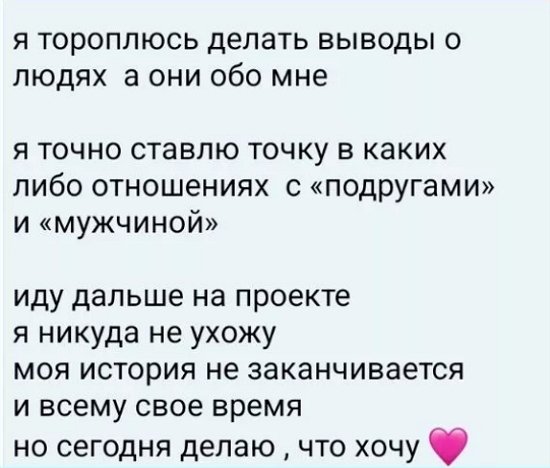 У Рахимовой не выходит нейтрально общаться с Оганесяном