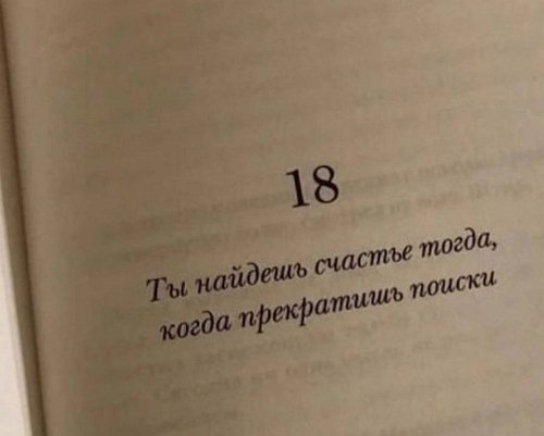 Александра Черно: Я очень берегу людей, которые окружают меня