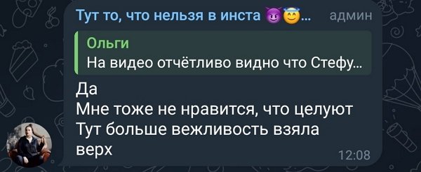 Александра Черно: Теперь узнают не только меня, но и Стефана