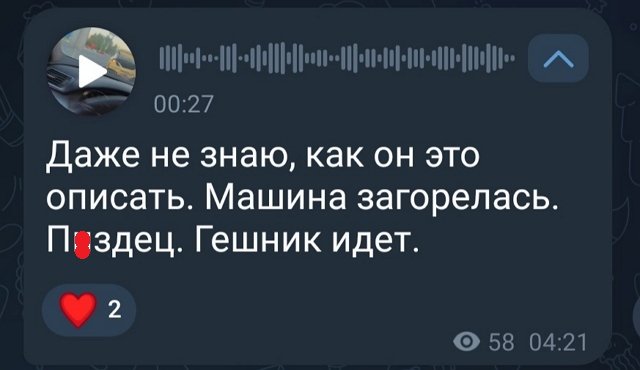 Андрей Пытляк: Даже не знаю, как это описать