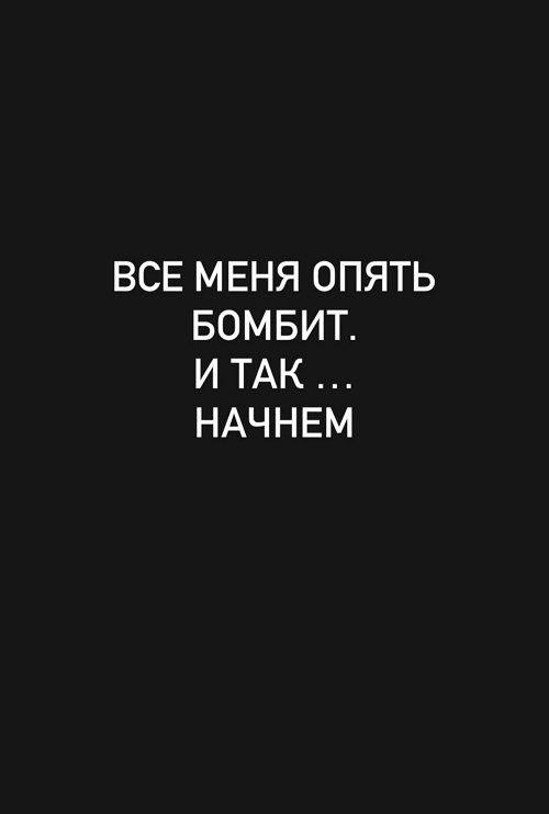 Клавдия Безверхова: Не до конца усвоен урок кое-кем