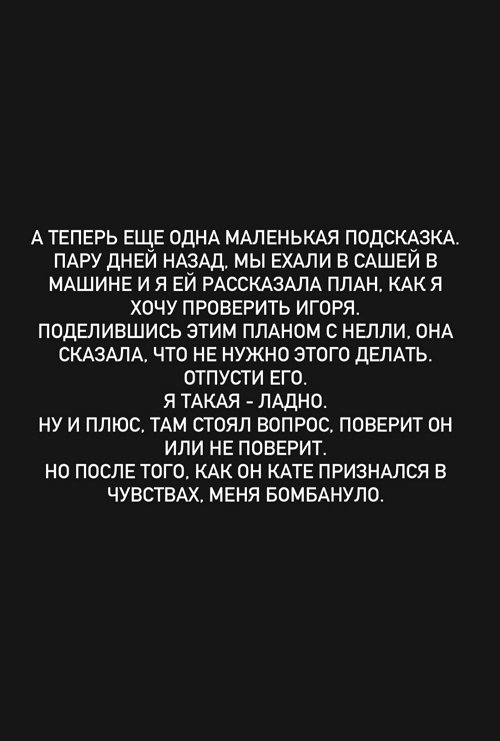 Клавдия Безверхова: Не до конца усвоен урок кое-кем