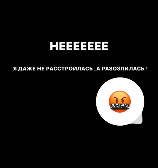 Александра Артёмова: Я не расстроилась, а разозлилась!