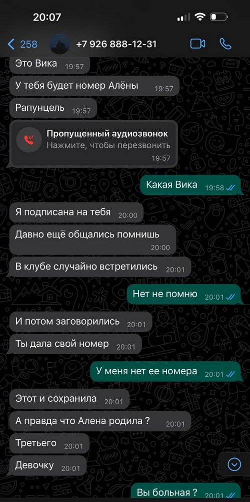 Анастасия Стецевят: Это вообще норма?